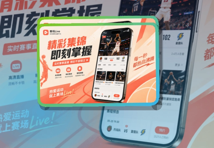 九游娱乐手机端功能展示