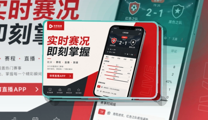 九游娱乐APP访问界面图片